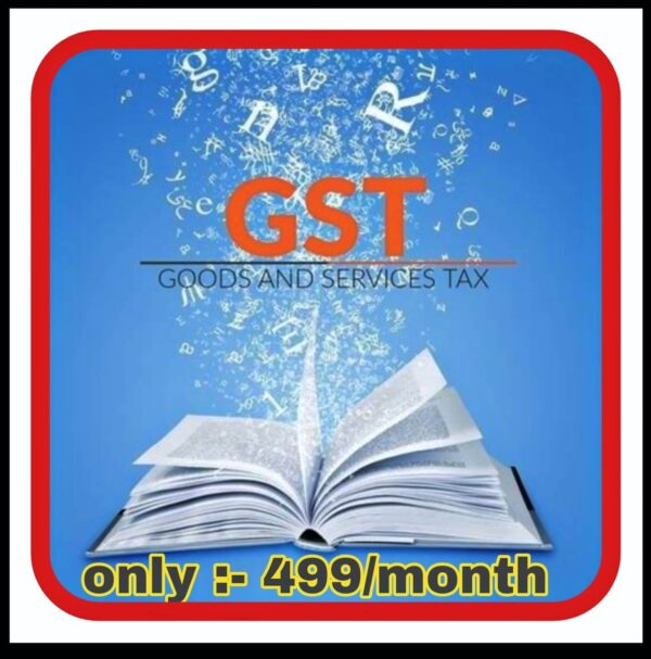 GST Registration Book